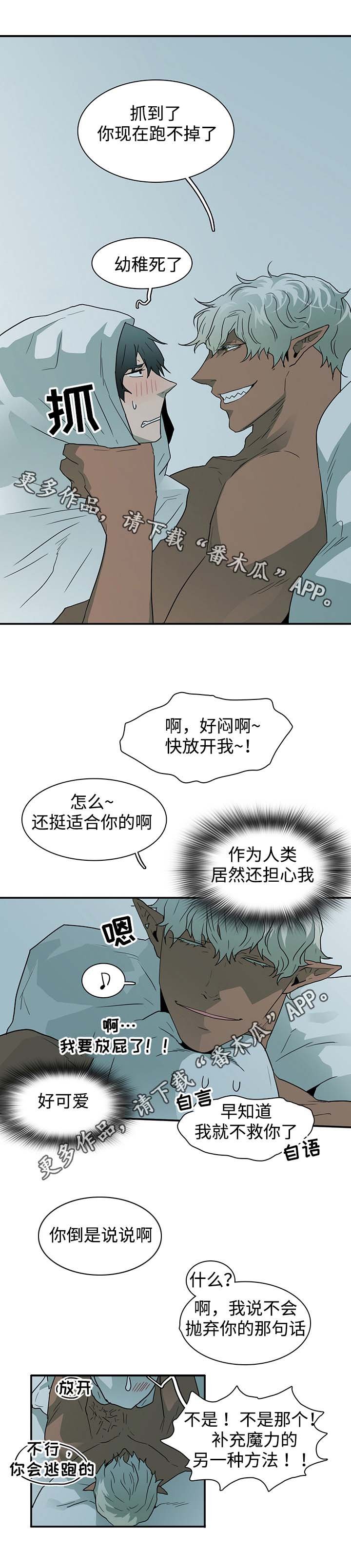 第44章：苏醒