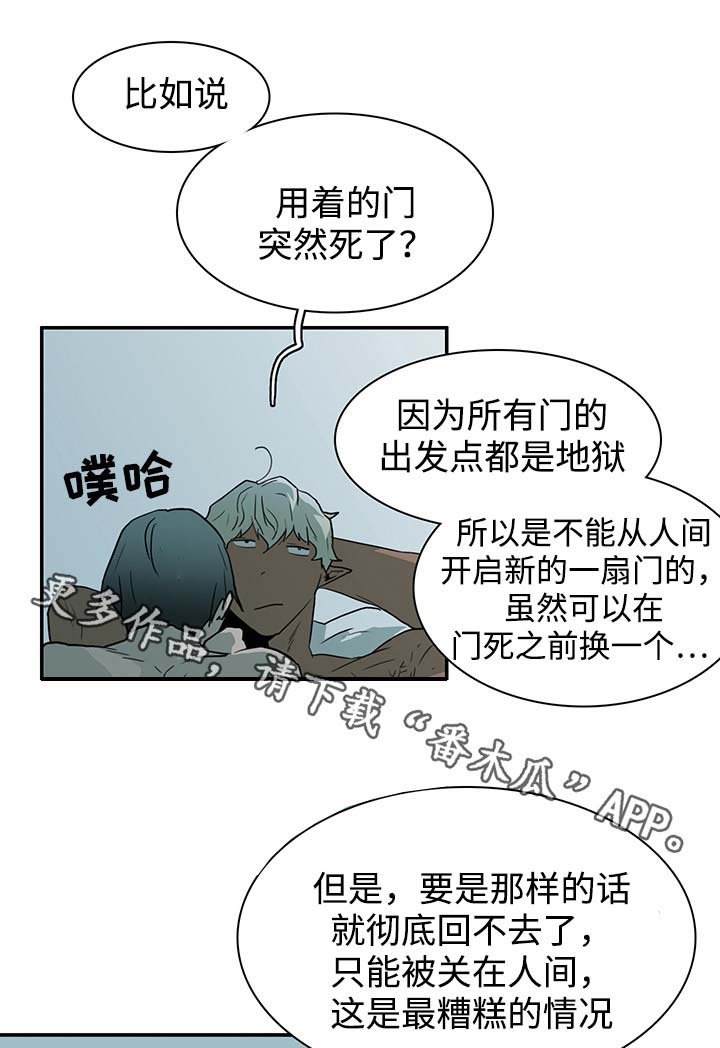 第45章：回答问题