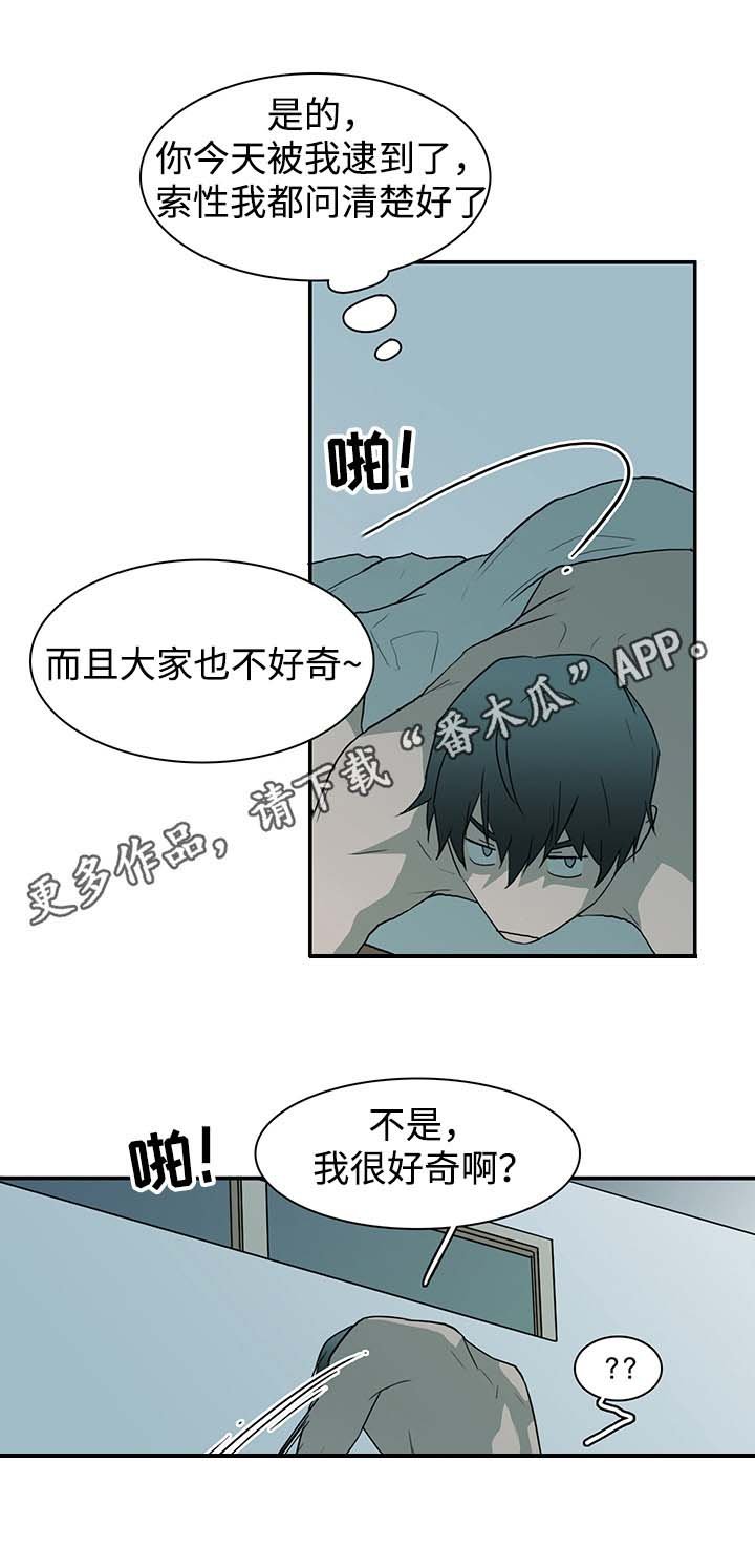 第45章：回答问题
