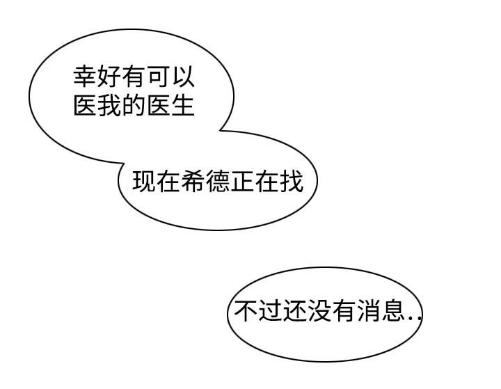 第45章：回答问题
