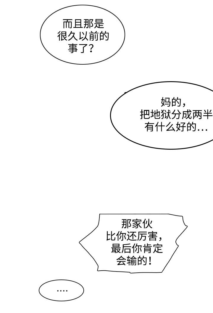 第45章：回答问题