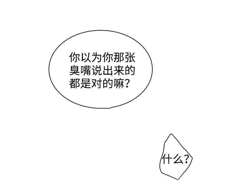 第45章：回答问题