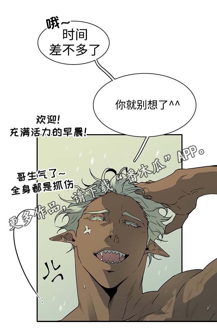 第45章：回答问题