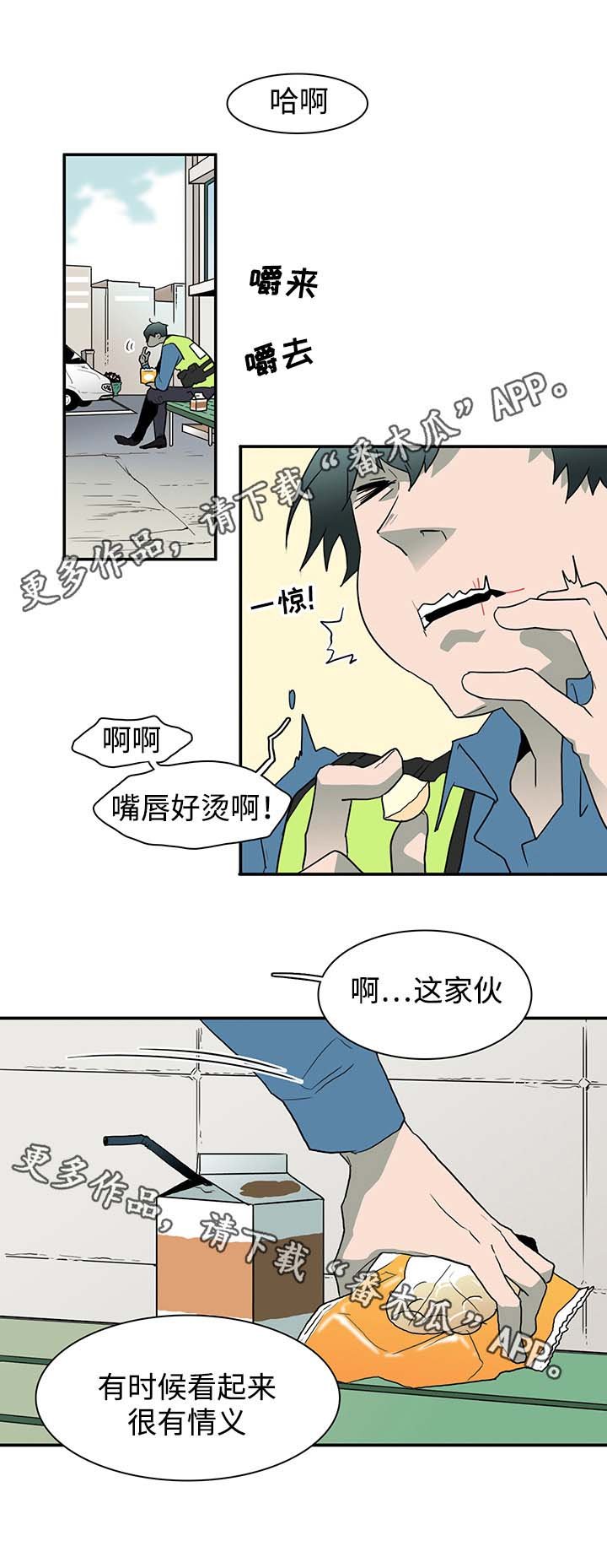 第45章：回答问题