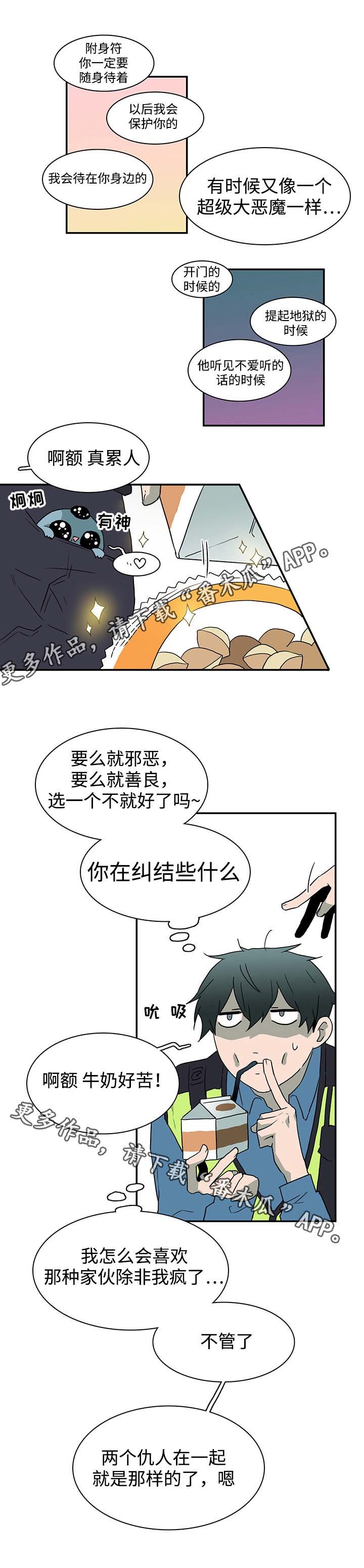 第45章：回答问题