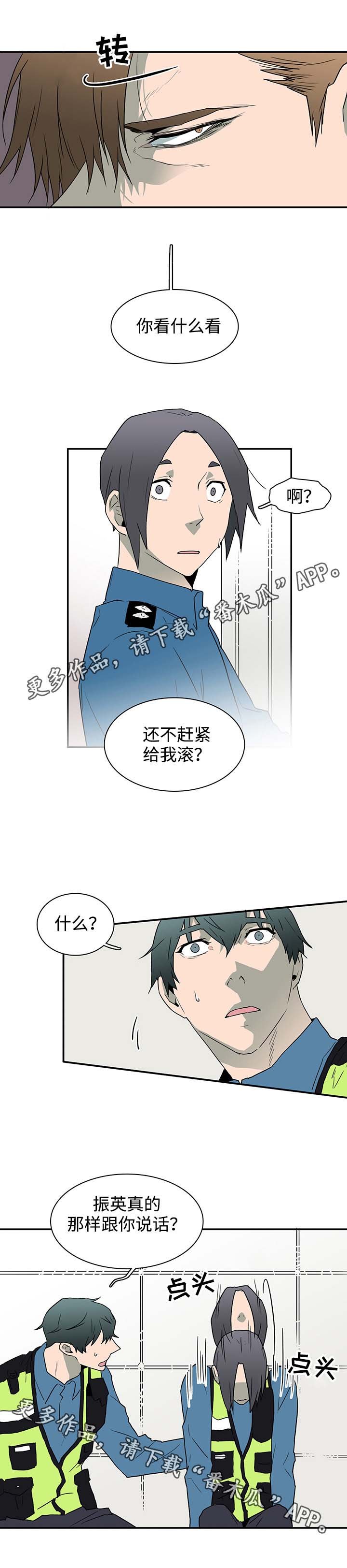 第46章：怪事