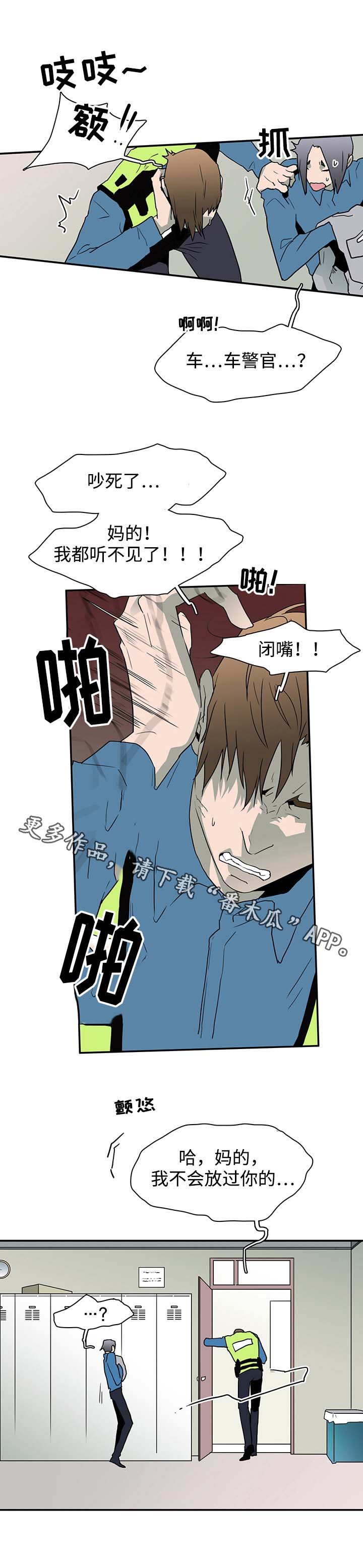 第46章：怪事
