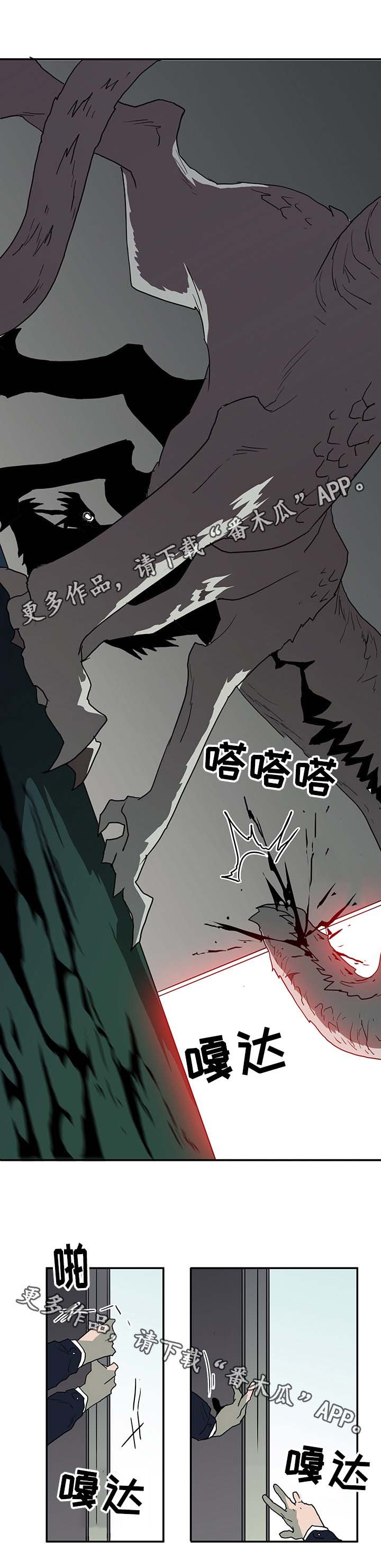 第47章：全员出动