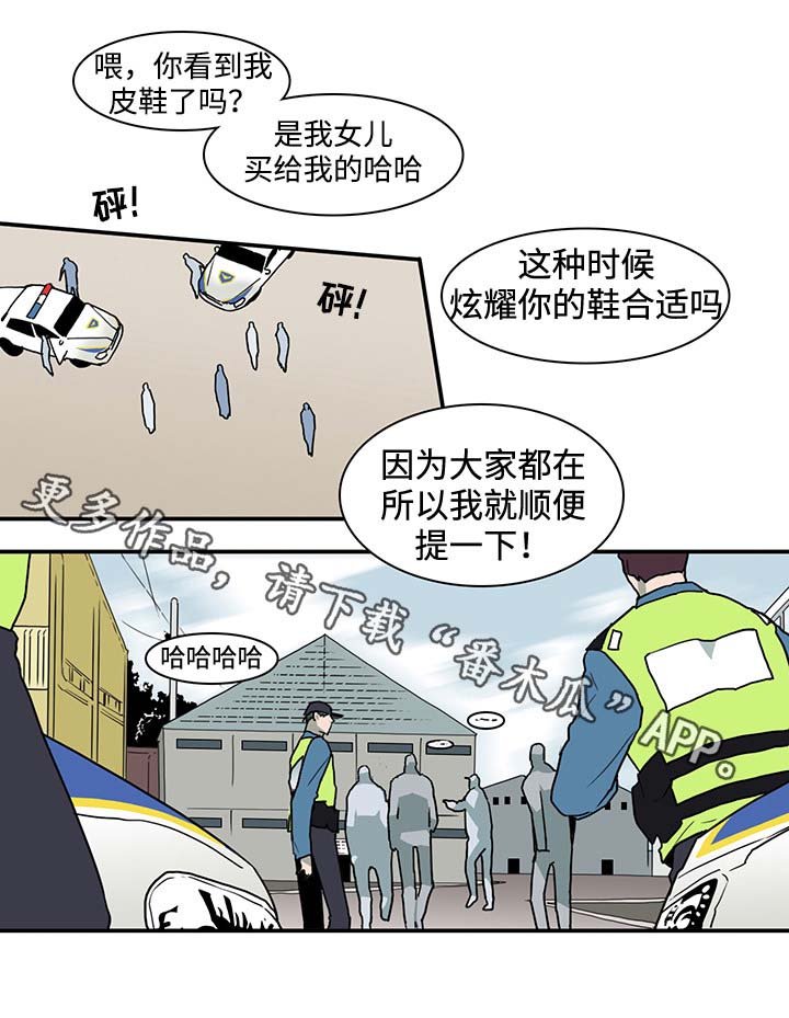 第47章：全员出动