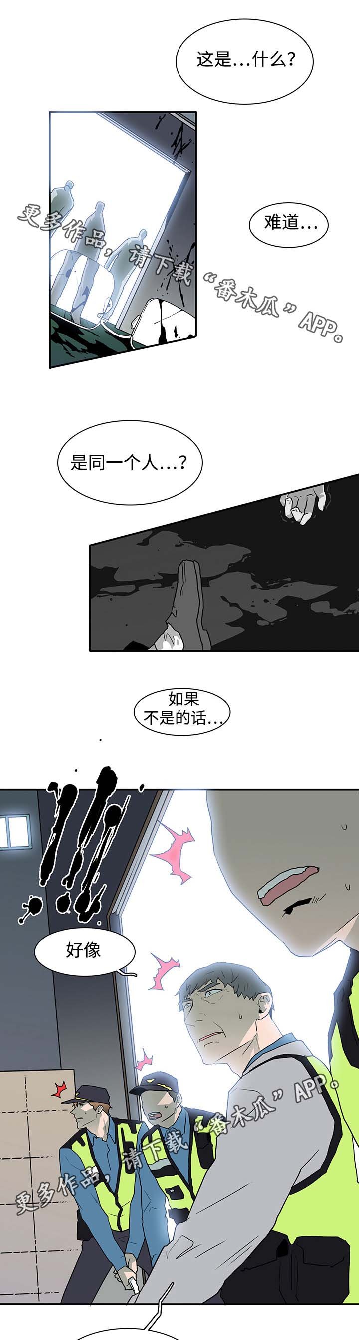 第47章：全员出动