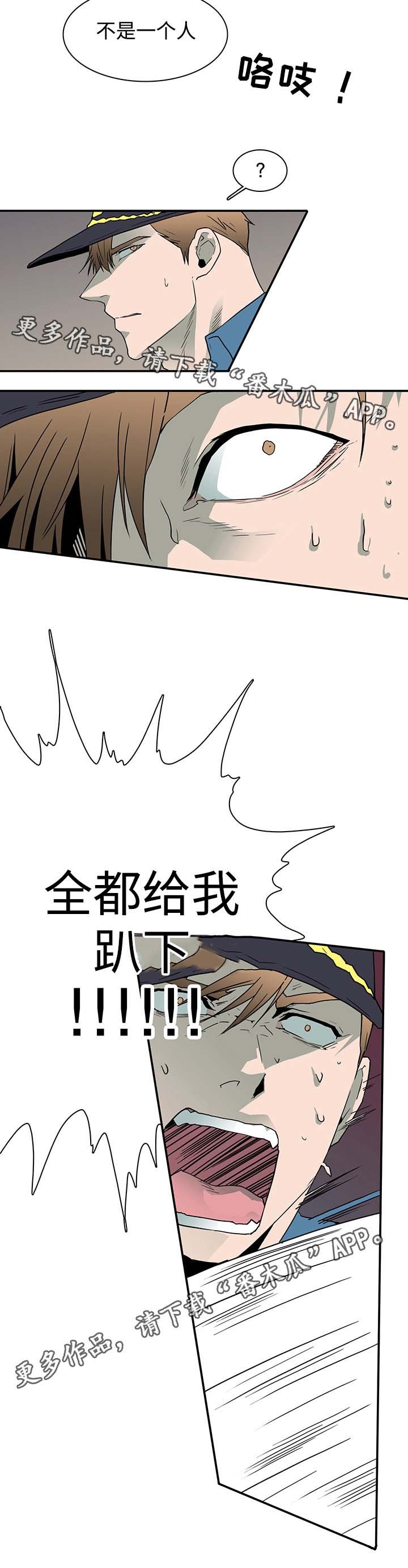 第47章：全员出动