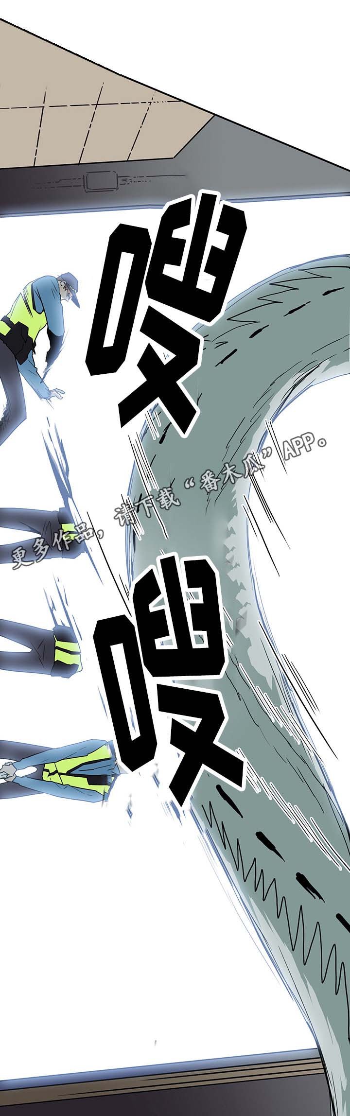 第48章：怪物