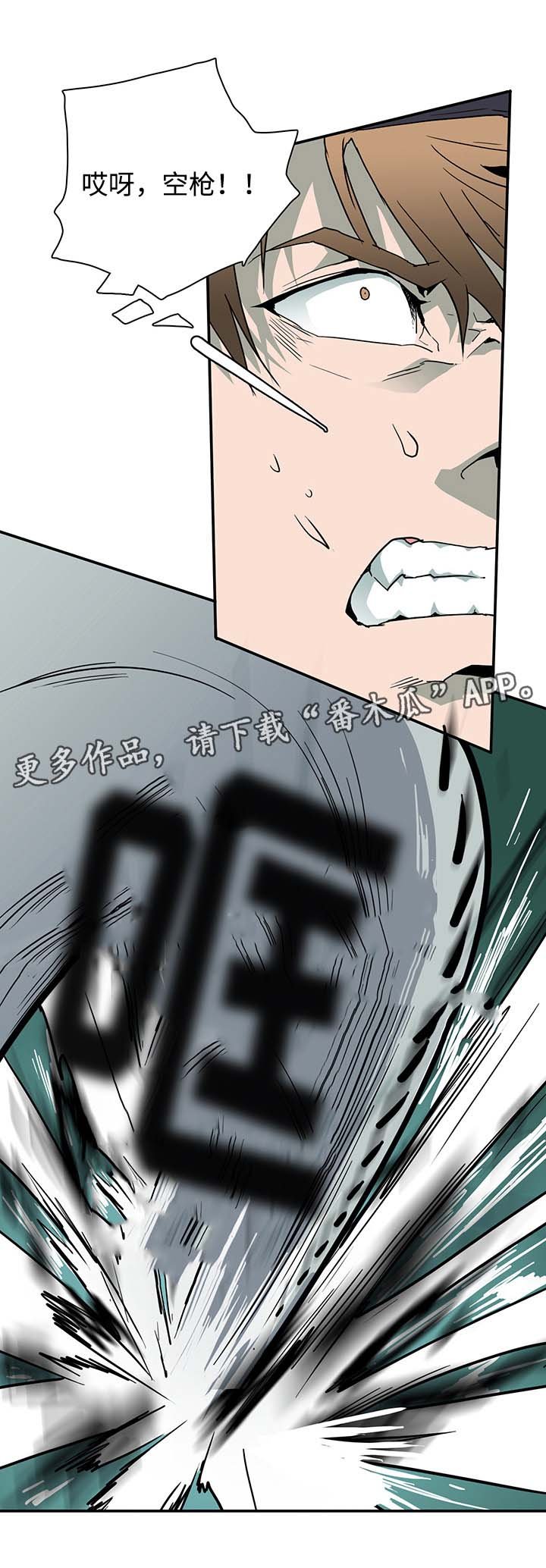 第48章：怪物