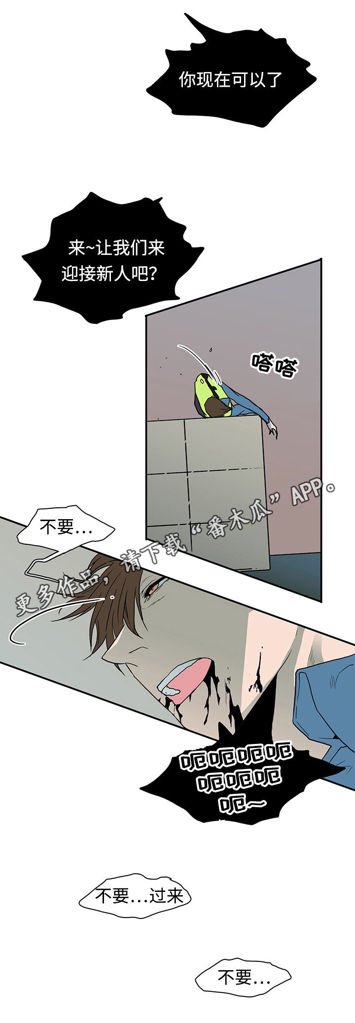 第49章：你才会后悔