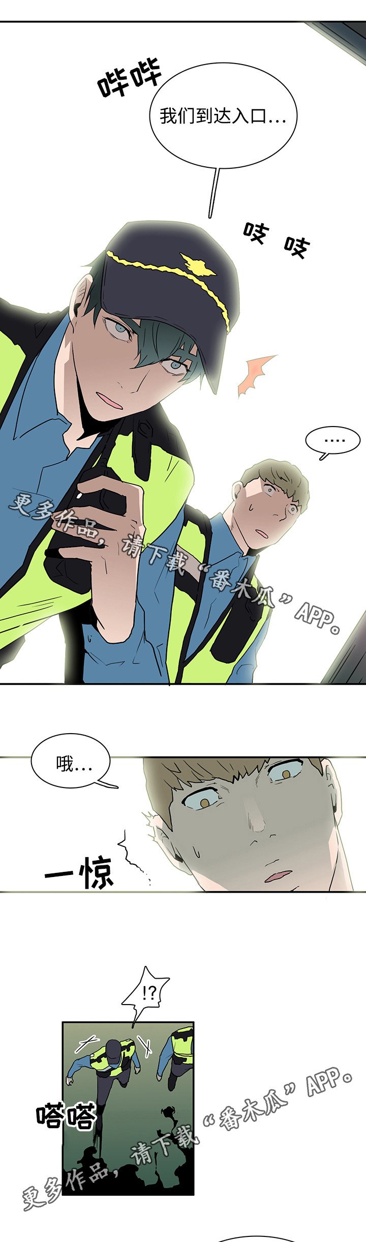 第49章：你才会后悔