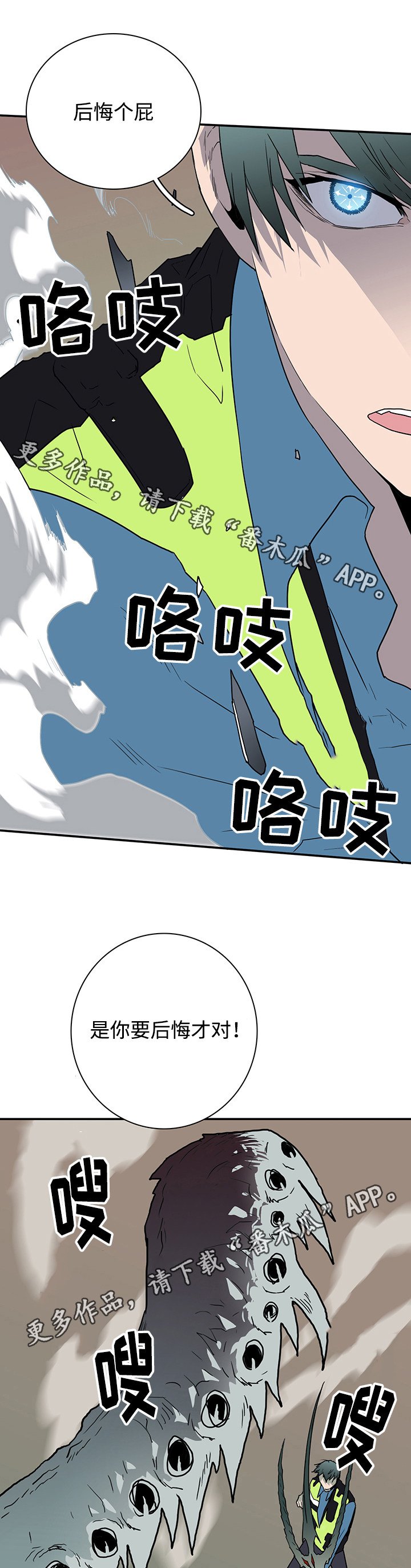 第49章：你才会后悔