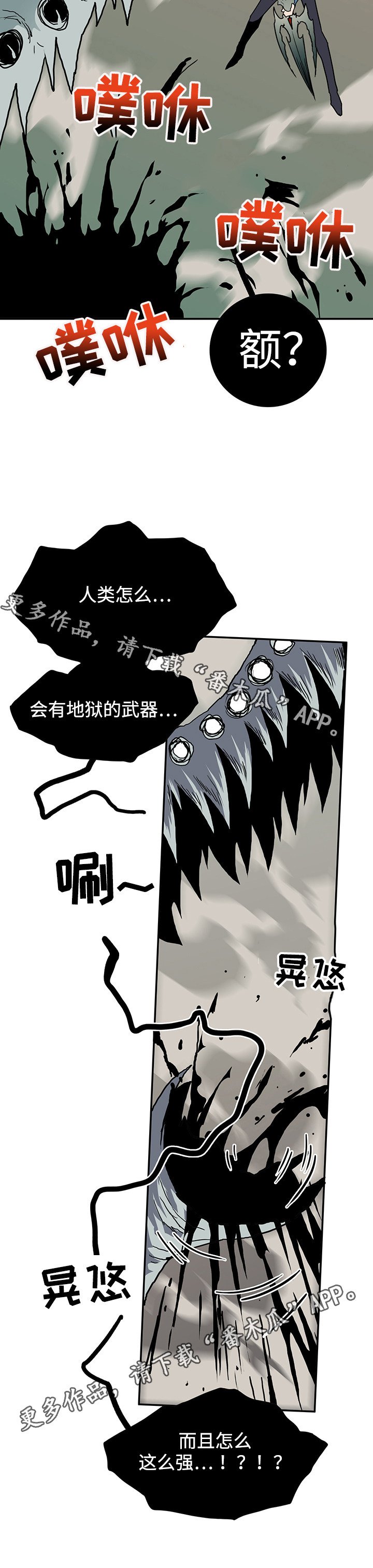 第49章：你才会后悔