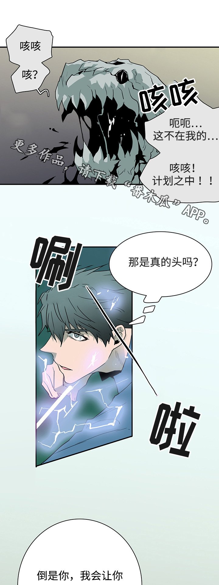 第49章：你才会后悔