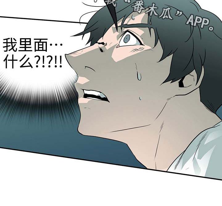 第5章：开门