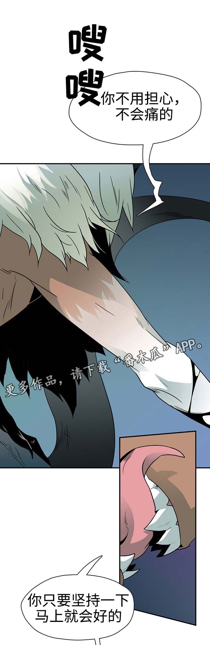 第5章：开门