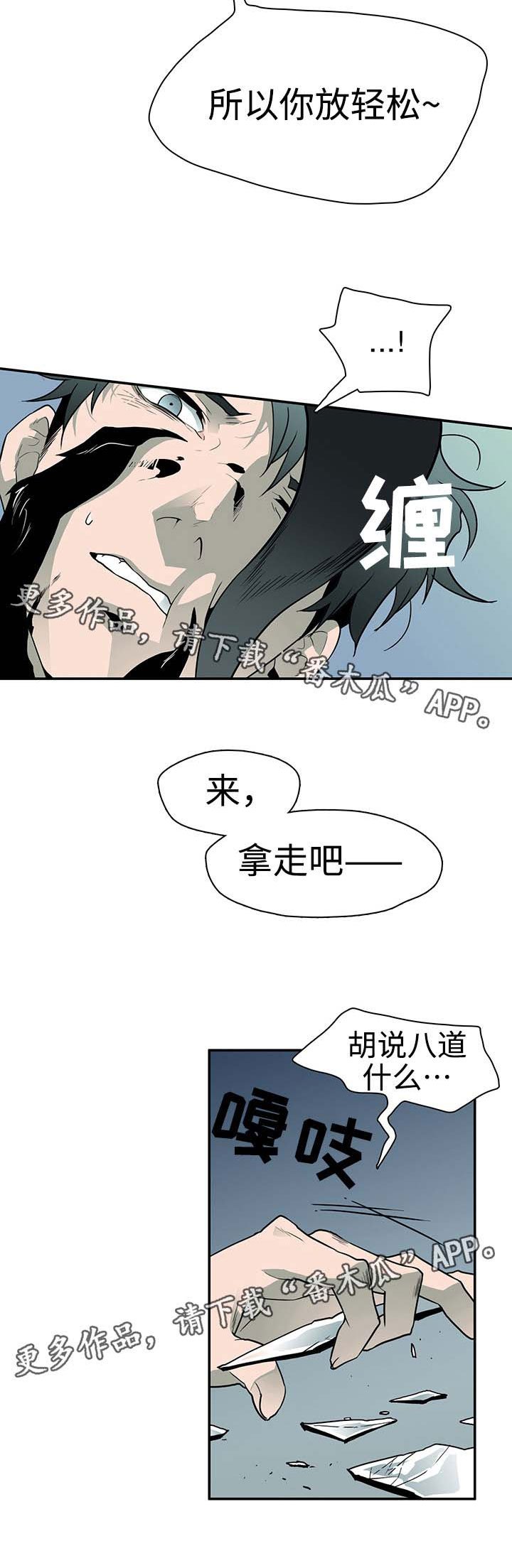 第5章：开门
