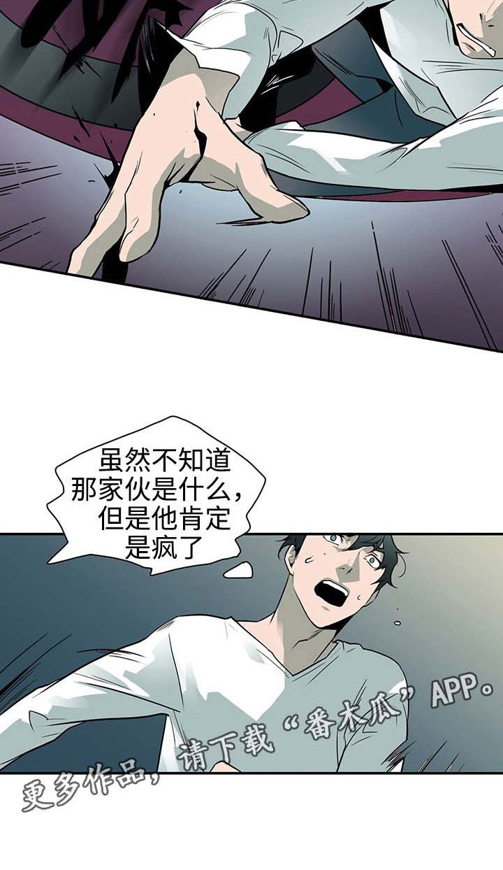 第5章：开门