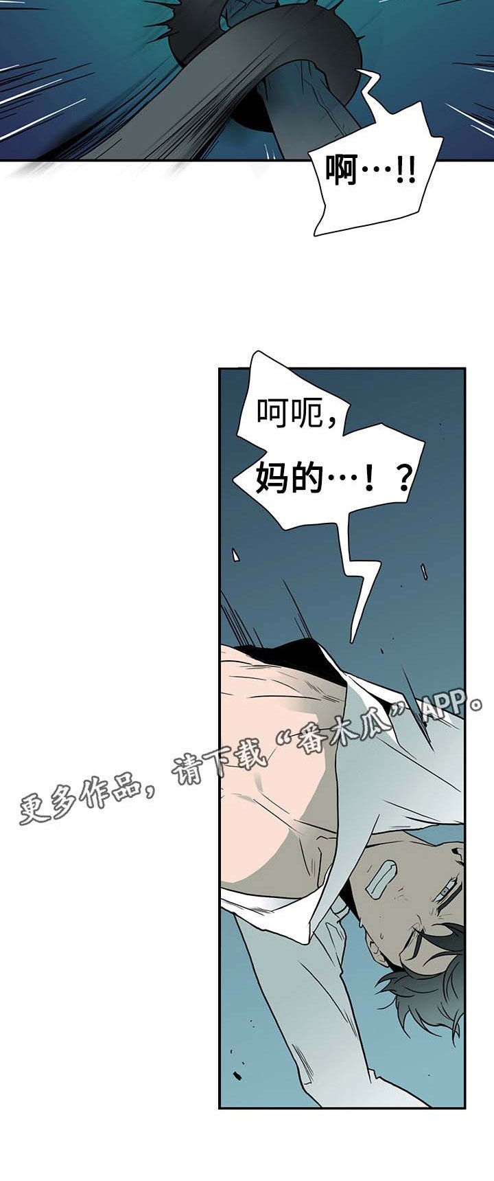 第5章：开门
