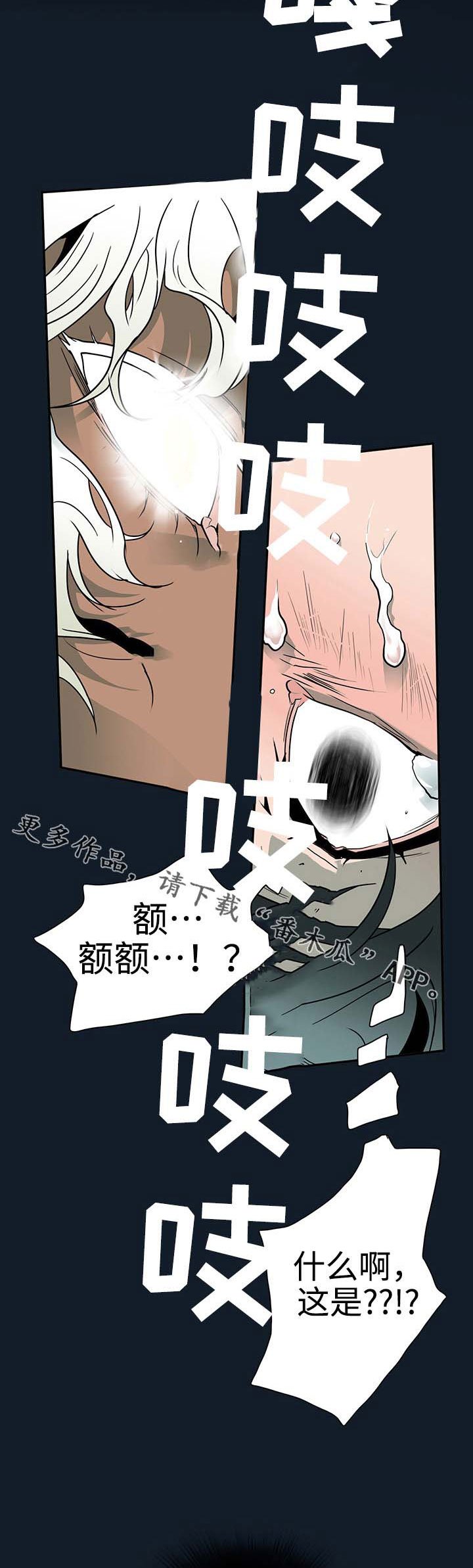 第5章：开门