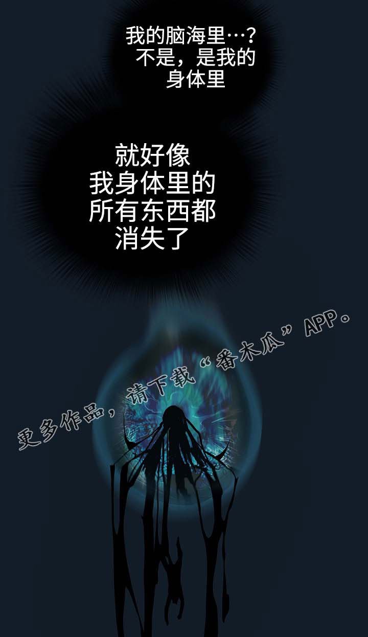 第5章：开门