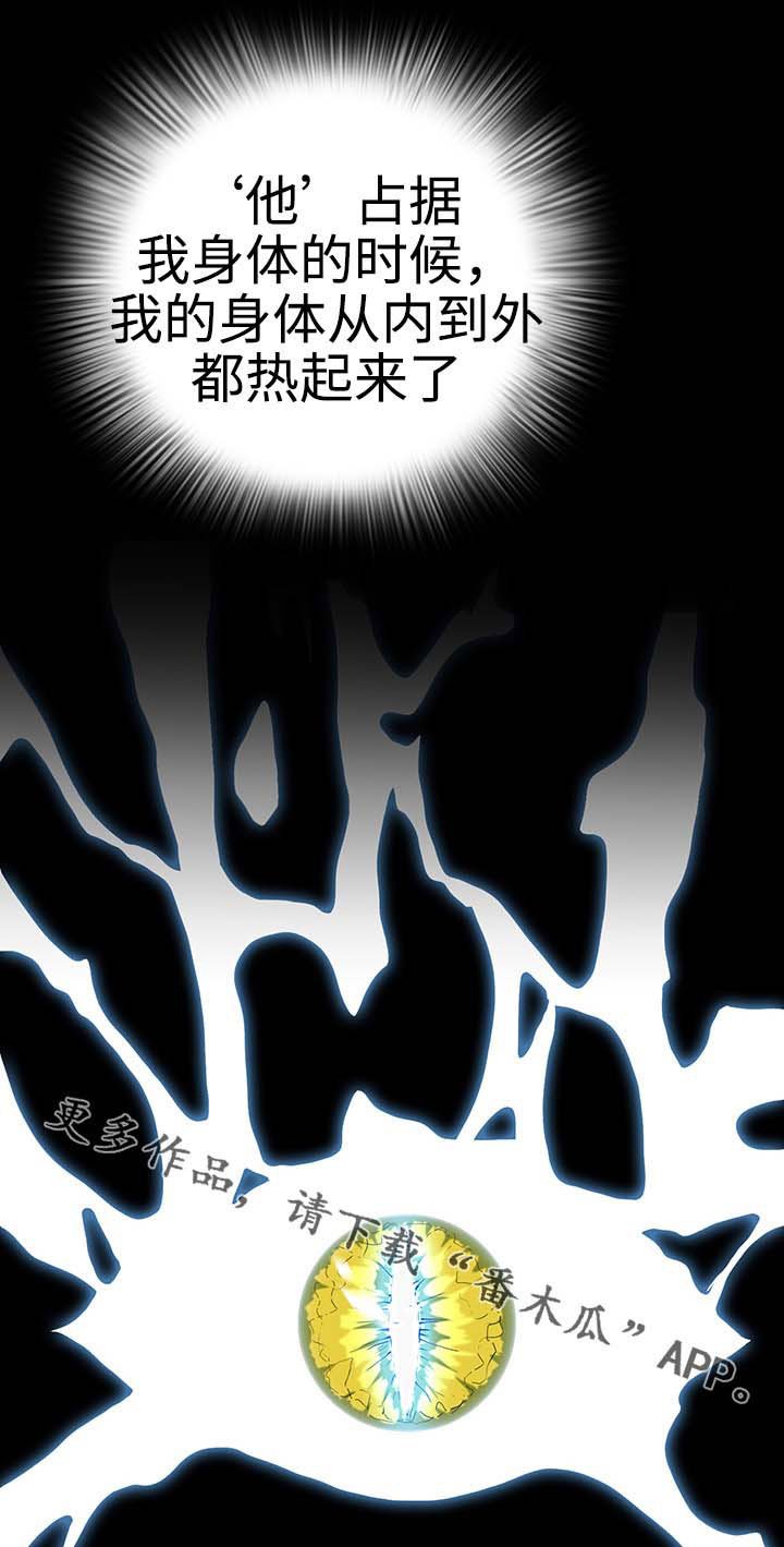 第5章：开门