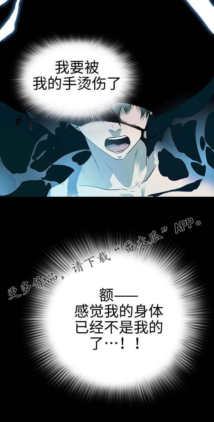 第5章：开门