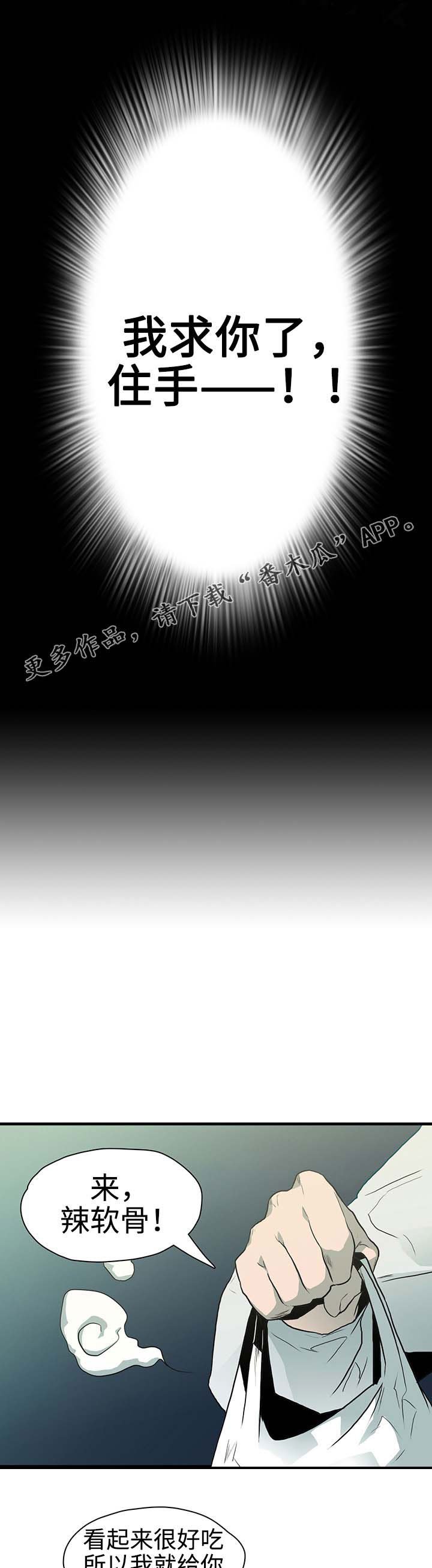 第5章：开门