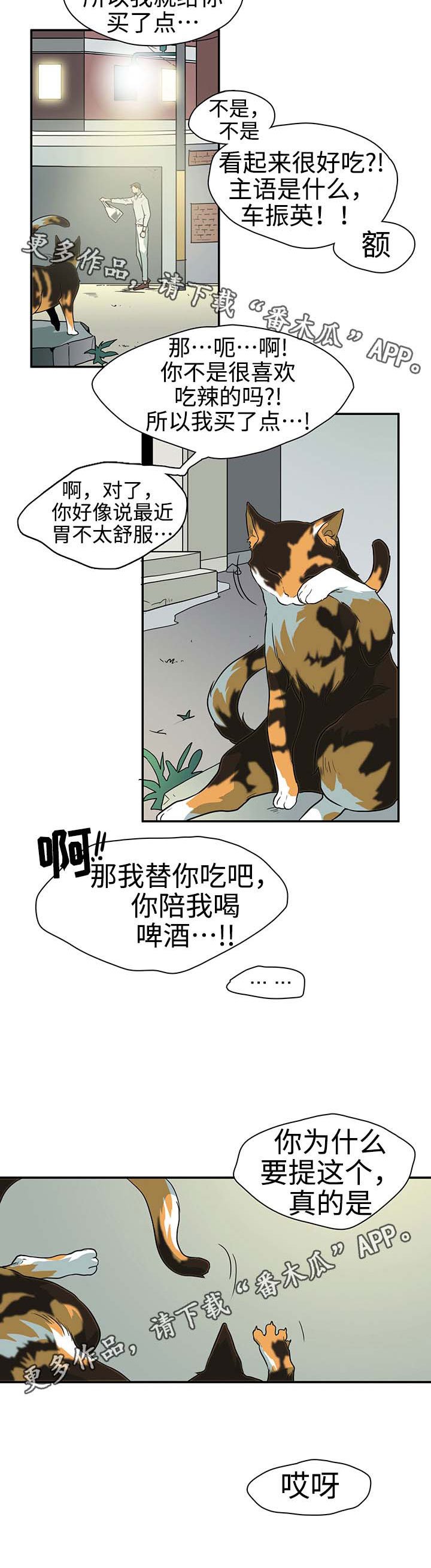 第5章：开门