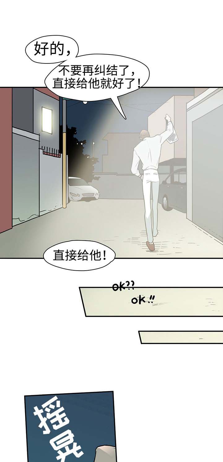 第5章：开门