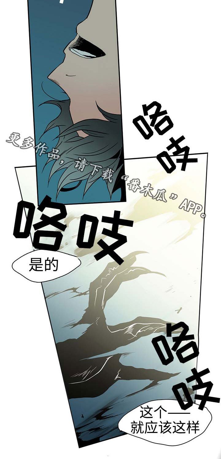 第5章：开门