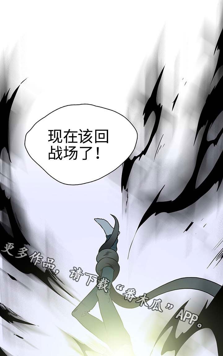 第5章：开门