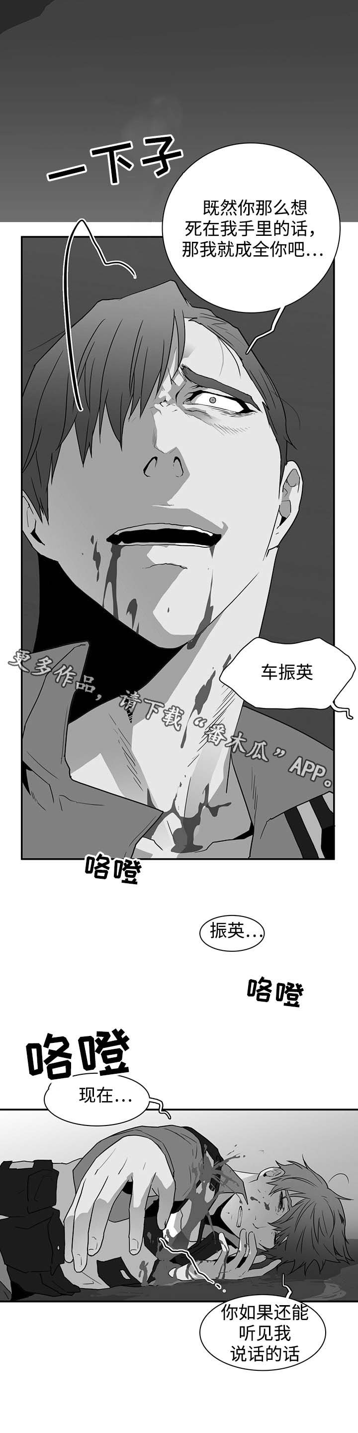 第50章：开枪