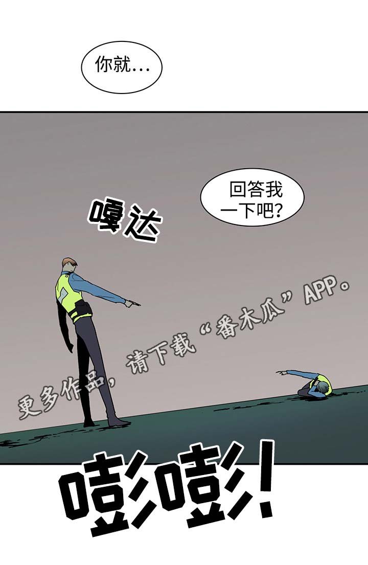 第50章：开枪