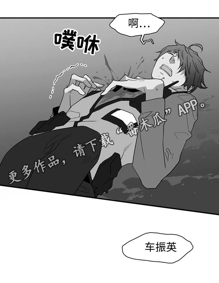 第50章：开枪