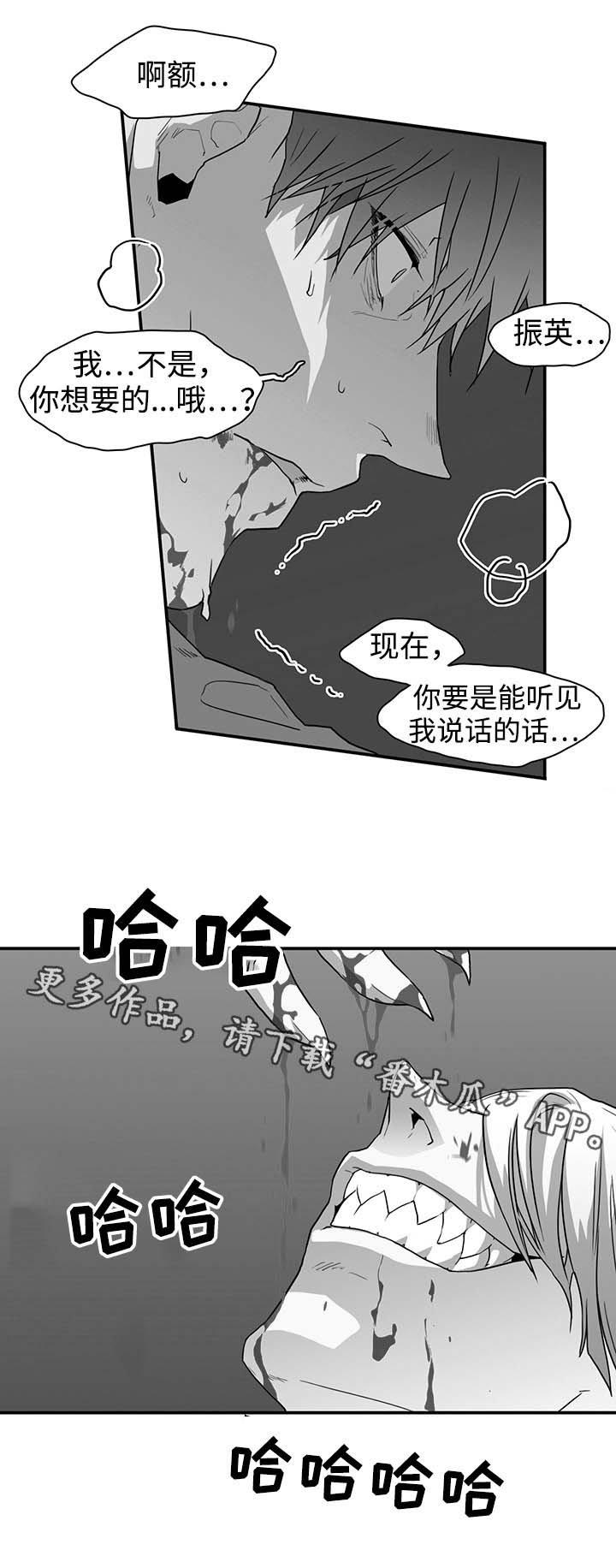 第50章：开枪
