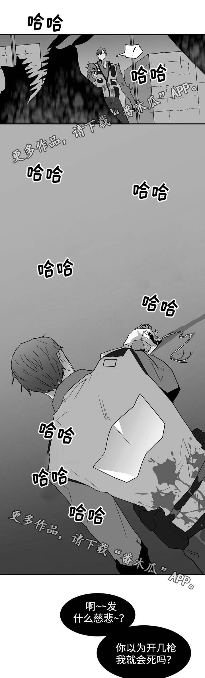 第50章：开枪