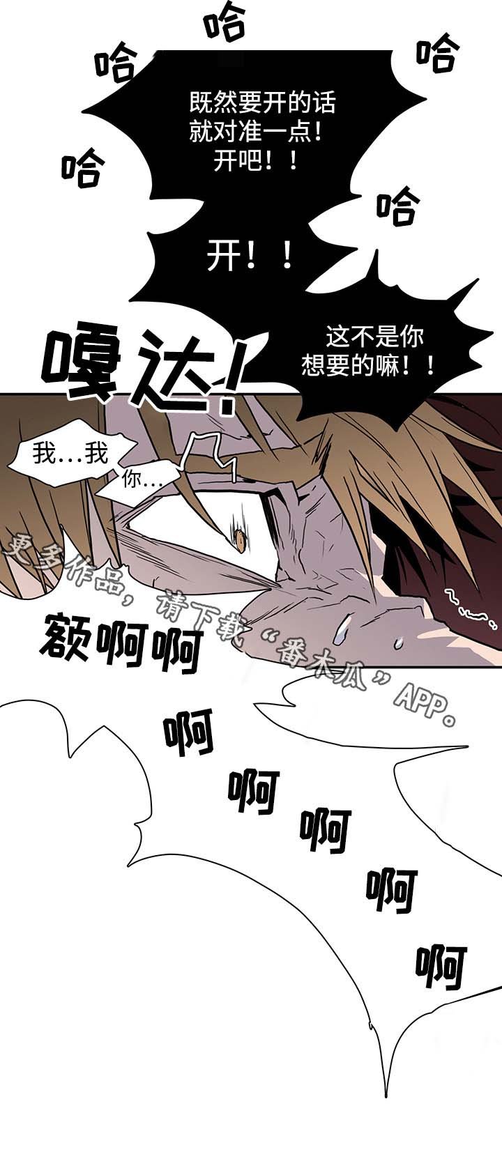 第50章：开枪