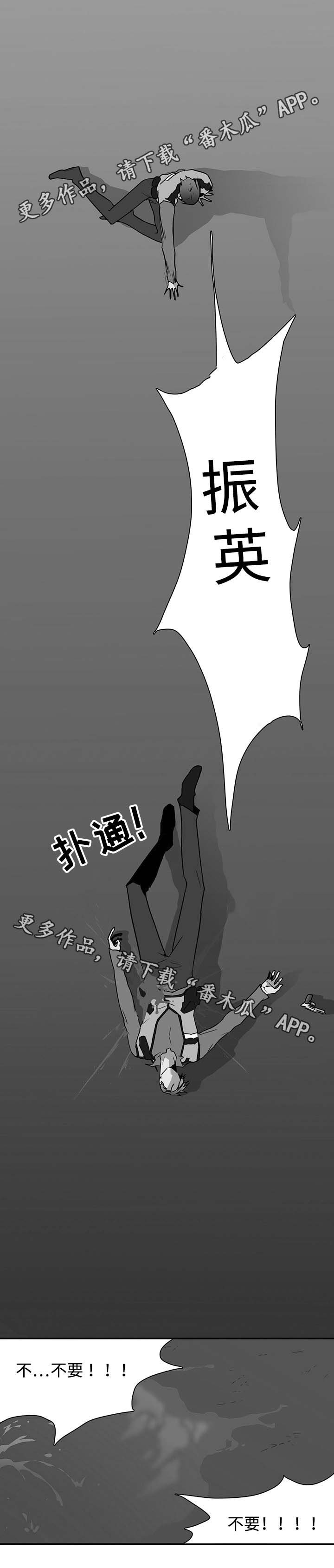 第50章：开枪
