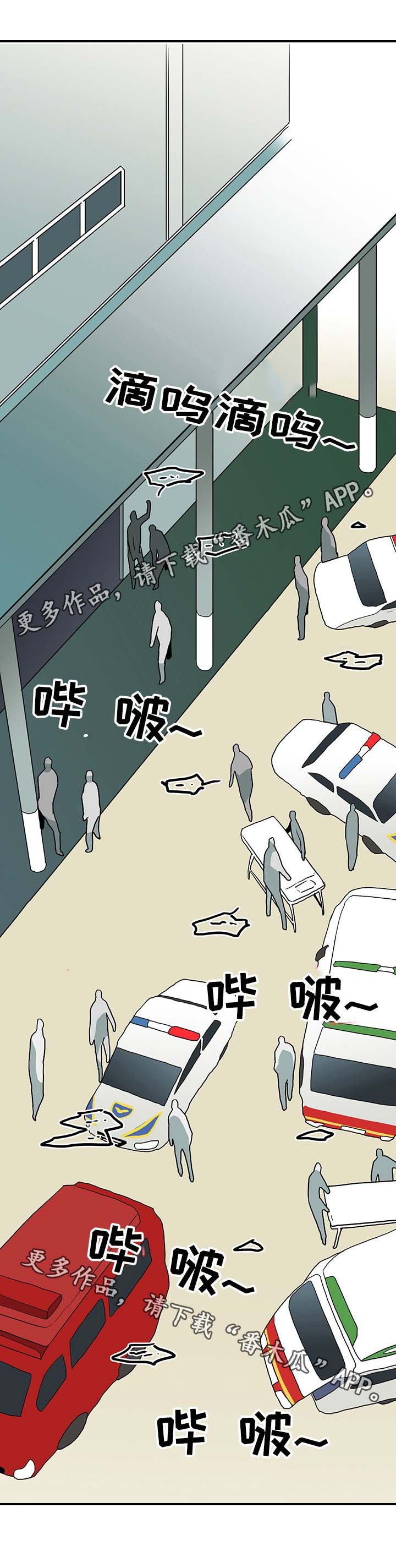 第51章：救援到来