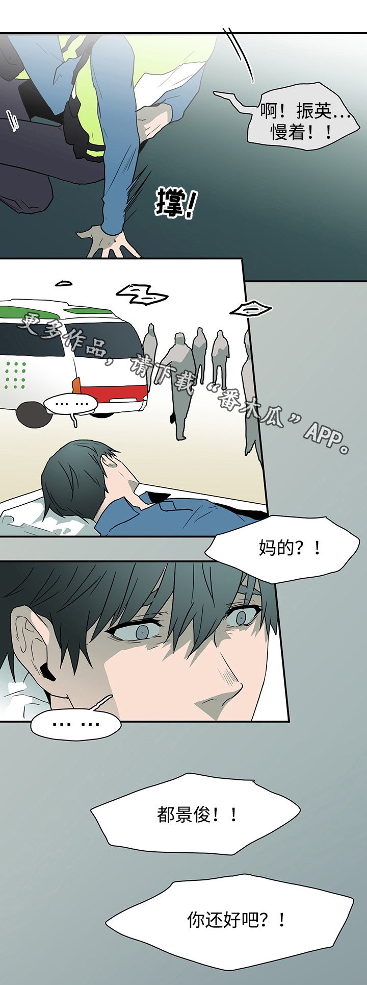 第52章：住院
