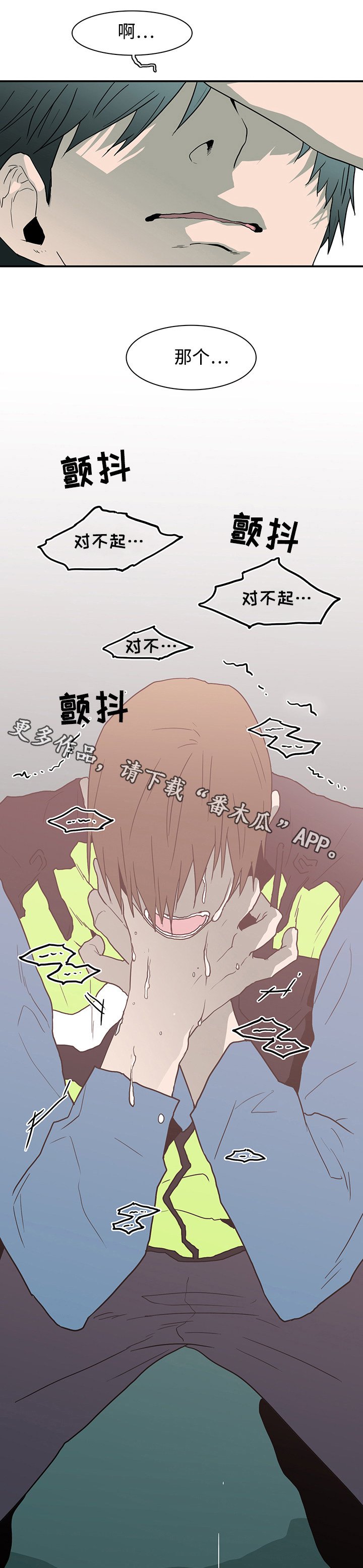 第52章：住院