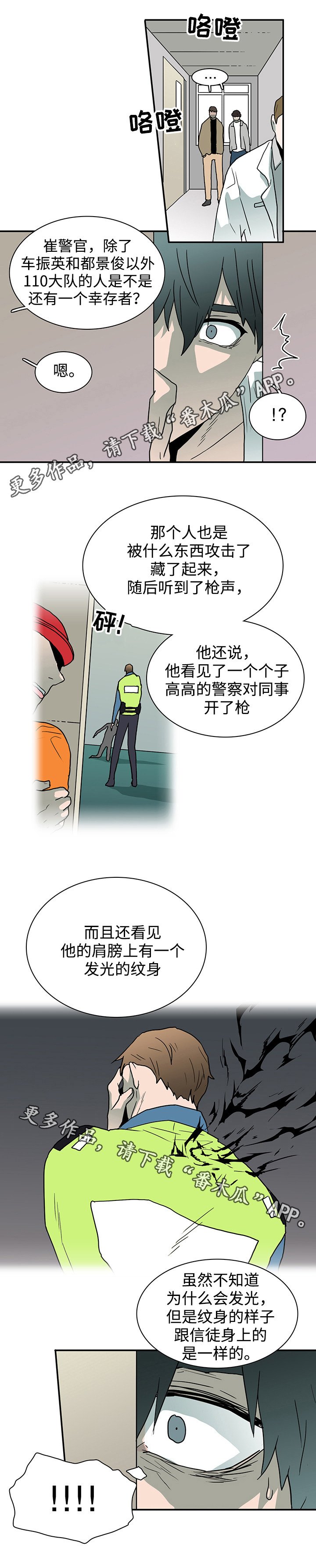 第52章：住院