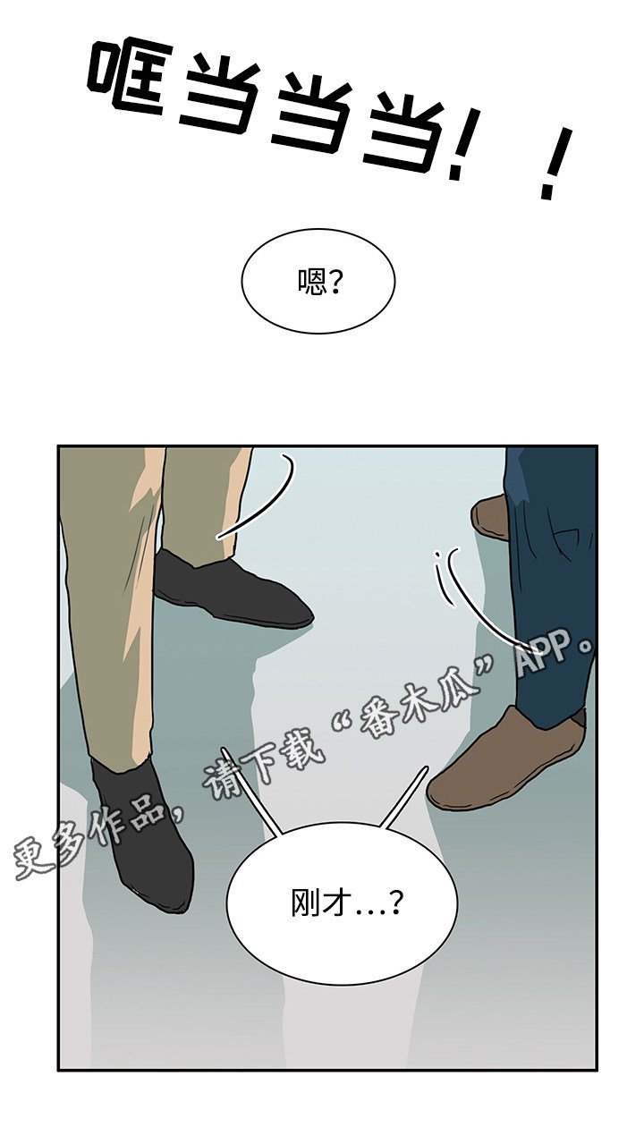 第52章：住院