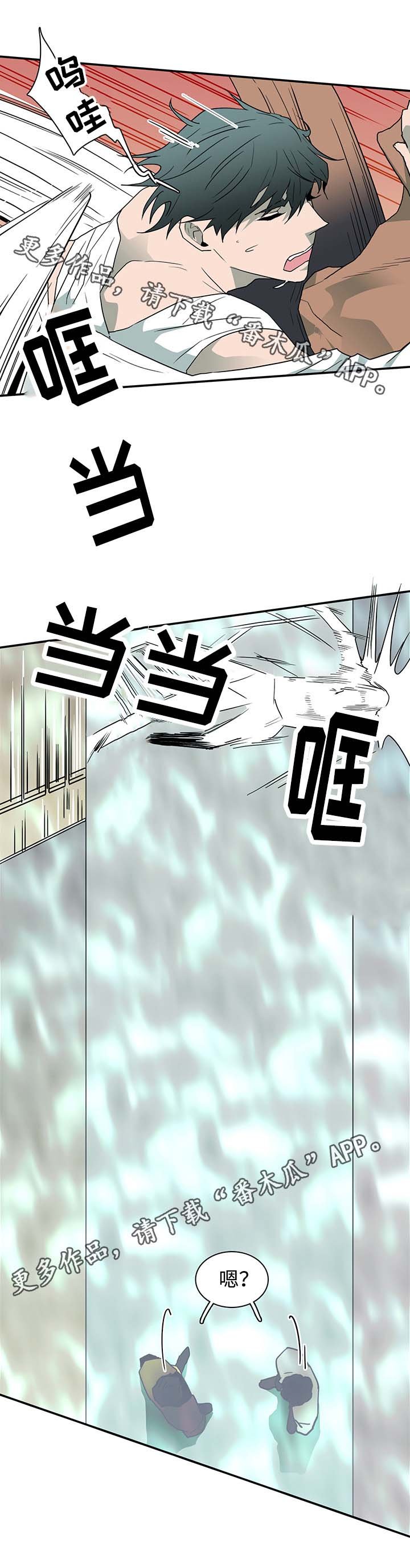 第53章：来迟了