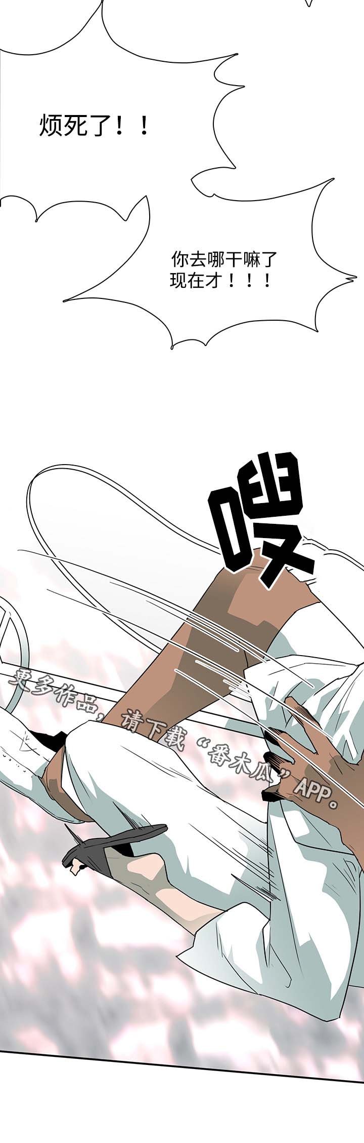 第53章：来迟了
